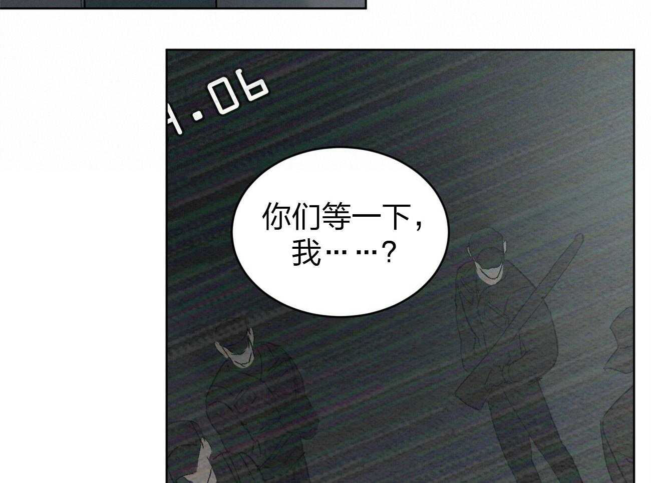 《物种起源》漫画最新章节第6话 6_黄雀在后免费下拉式在线观看章节第【15】张图片