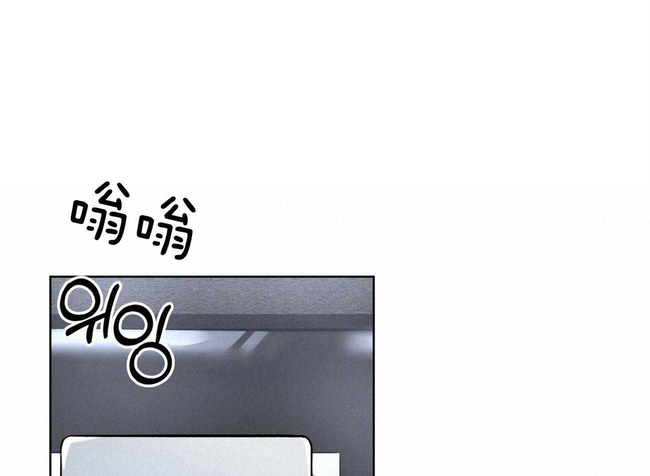 《物种起源》漫画最新章节第6话 6_黄雀在后免费下拉式在线观看章节第【38】张图片