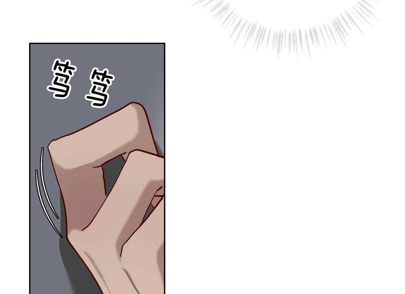 《物种起源》漫画最新章节第8话 8_异常种阿尔法免费下拉式在线观看章节第【40】张图片