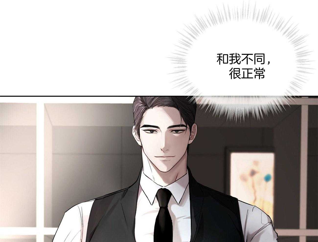 《物种起源》漫画最新章节第8话 8_异常种阿尔法免费下拉式在线观看章节第【21】张图片