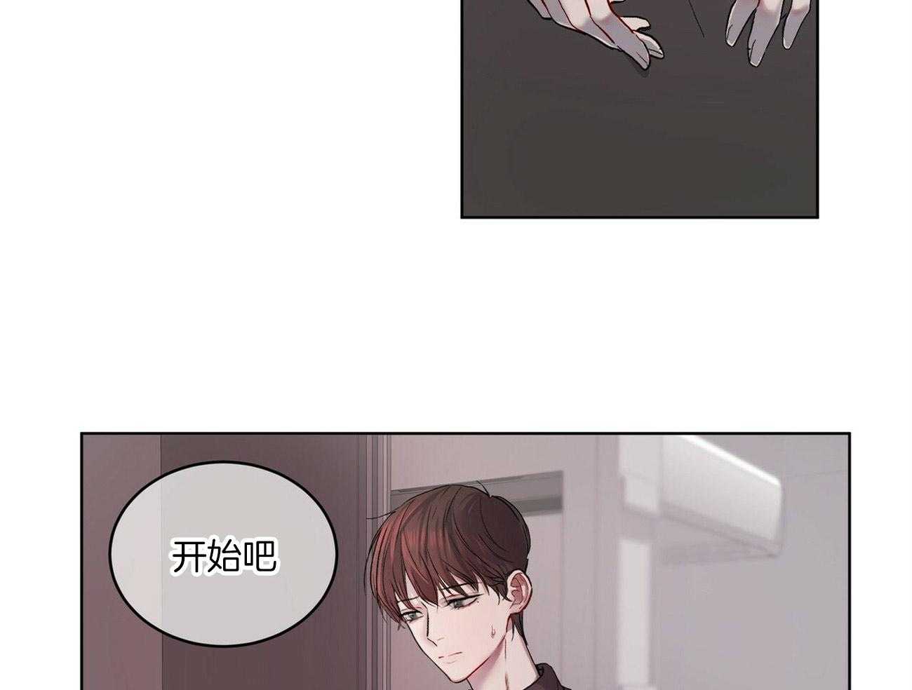 《物种起源》漫画最新章节第10话 10_各取所需免费下拉式在线观看章节第【25】张图片