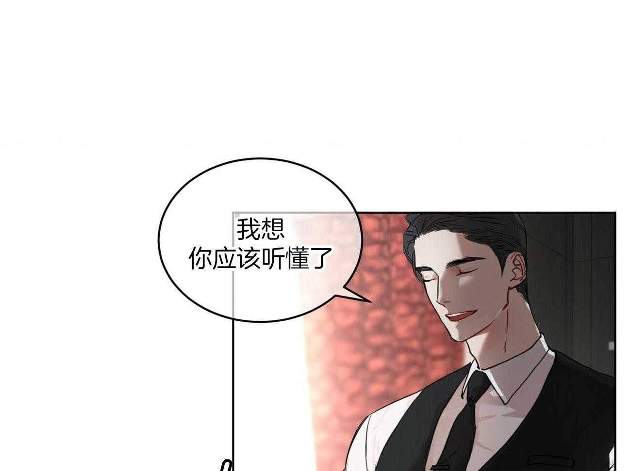 《物种起源》漫画最新章节第10话 10_各取所需免费下拉式在线观看章节第【53】张图片