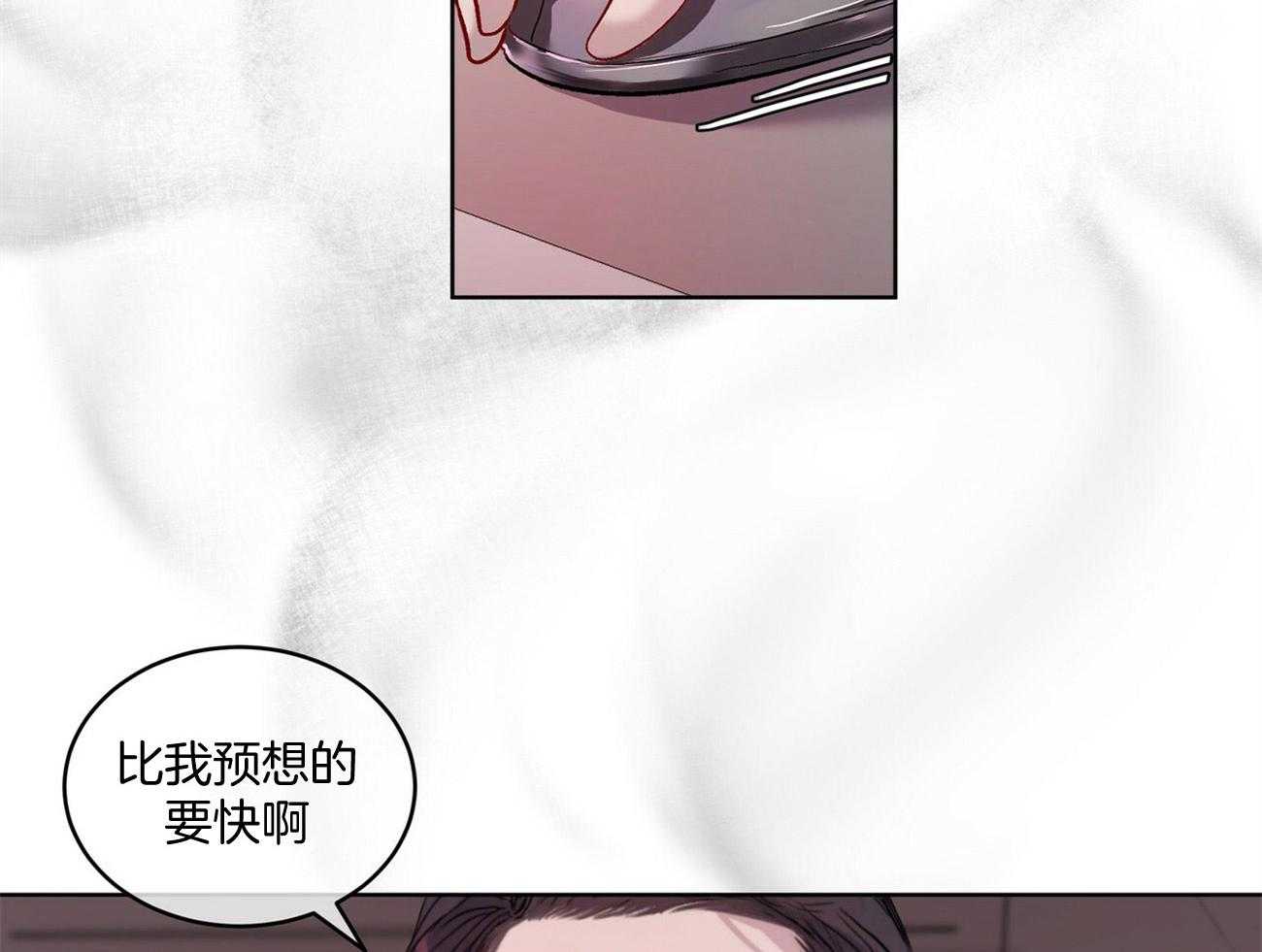 《物种起源》漫画最新章节第10话 10_各取所需免费下拉式在线观看章节第【6】张图片