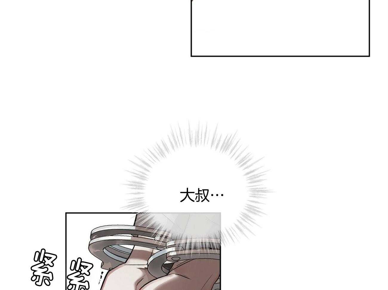 《物种起源》漫画最新章节第10话 10_各取所需免费下拉式在线观看章节第【46】张图片