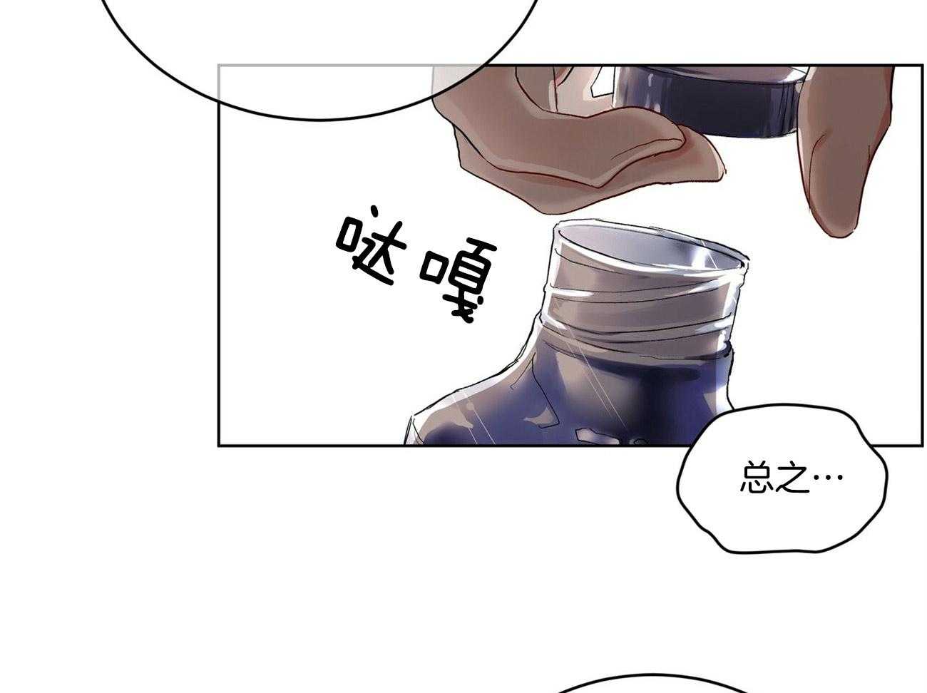 《物种起源》漫画最新章节第10话 10_各取所需免费下拉式在线观看章节第【49】张图片