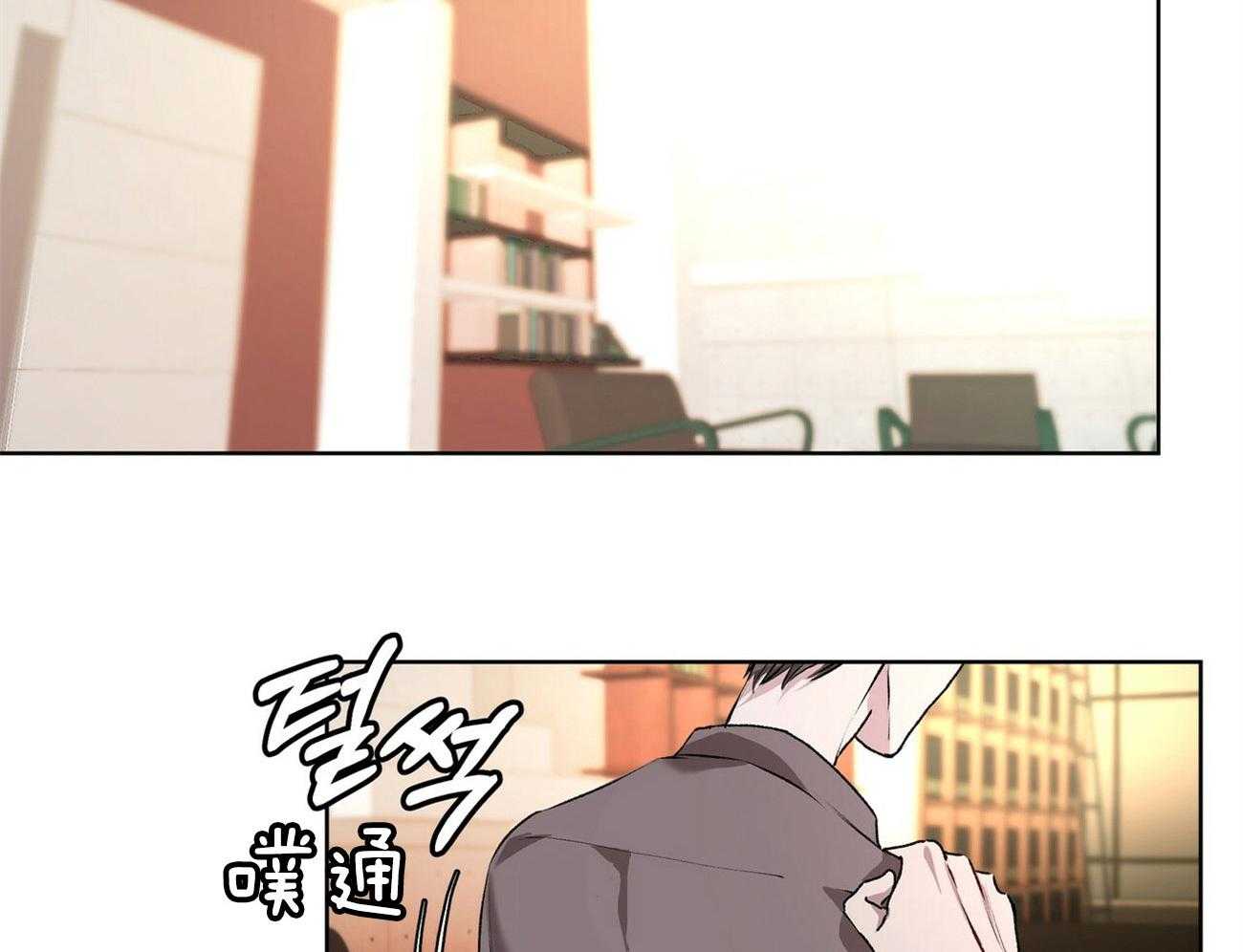 《物种起源》漫画最新章节第11话 11_那是交易免费下拉式在线观看章节第【17】张图片