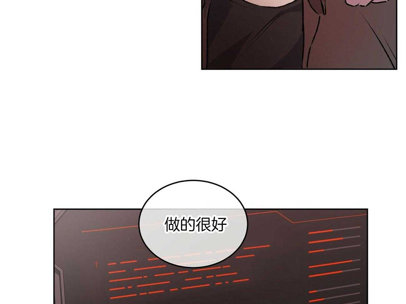 《物种起源》漫画最新章节第11话 11_那是交易免费下拉式在线观看章节第【42】张图片