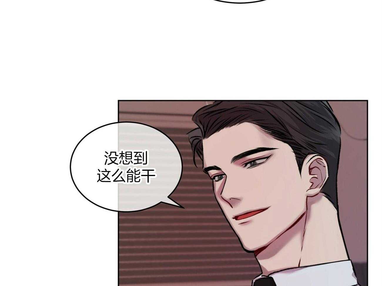 《物种起源》漫画最新章节第11话 11_那是交易免费下拉式在线观看章节第【39】张图片