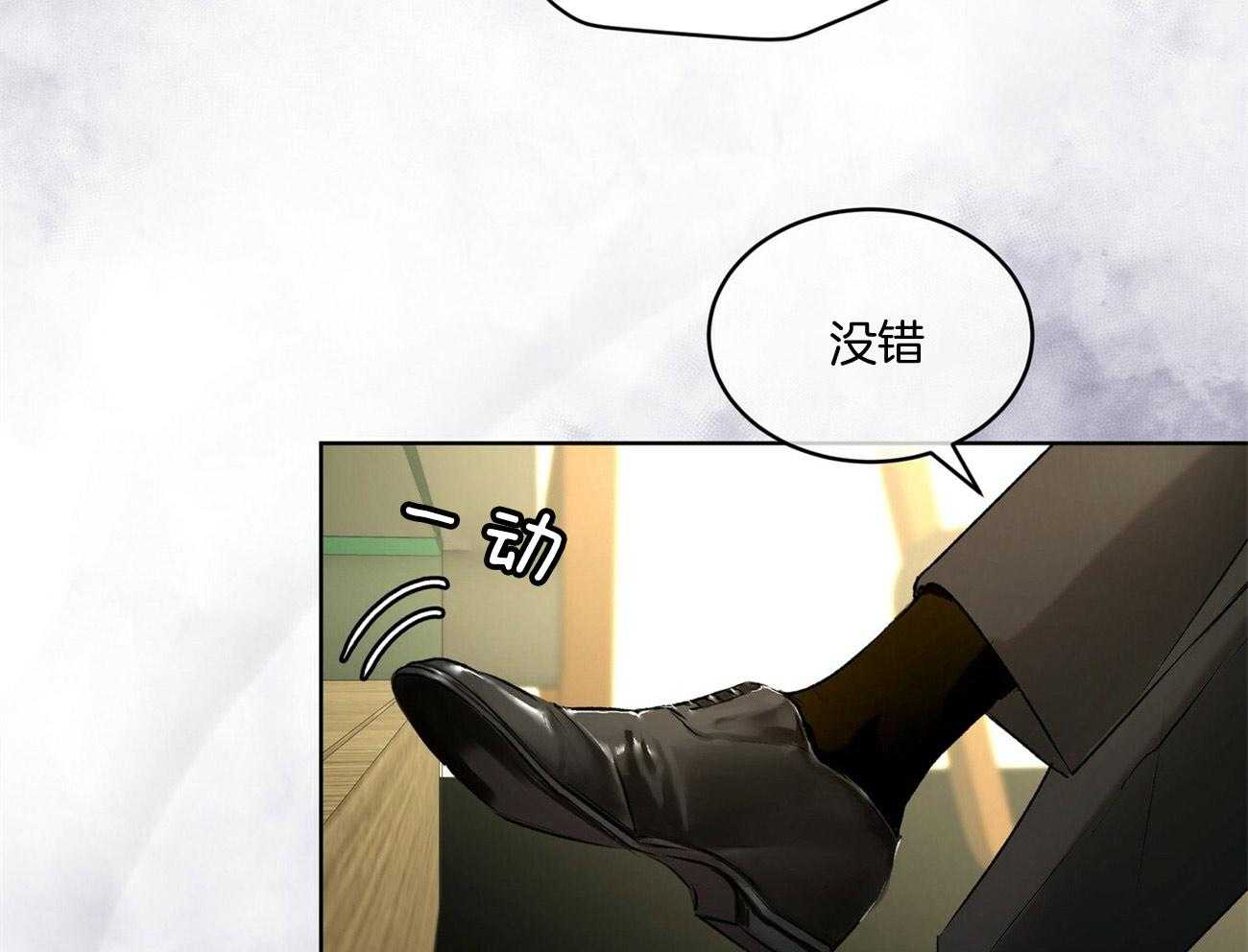 《物种起源》漫画最新章节第12话 12_你想要什么免费下拉式在线观看章节第【34】张图片