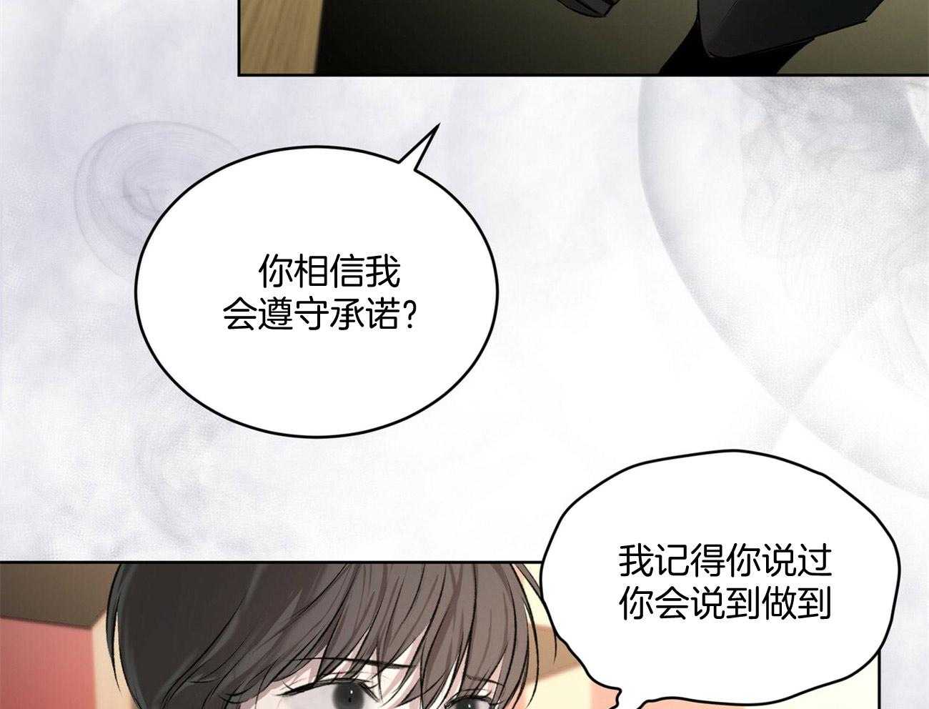 《物种起源》漫画最新章节第12话 12_你想要什么免费下拉式在线观看章节第【33】张图片