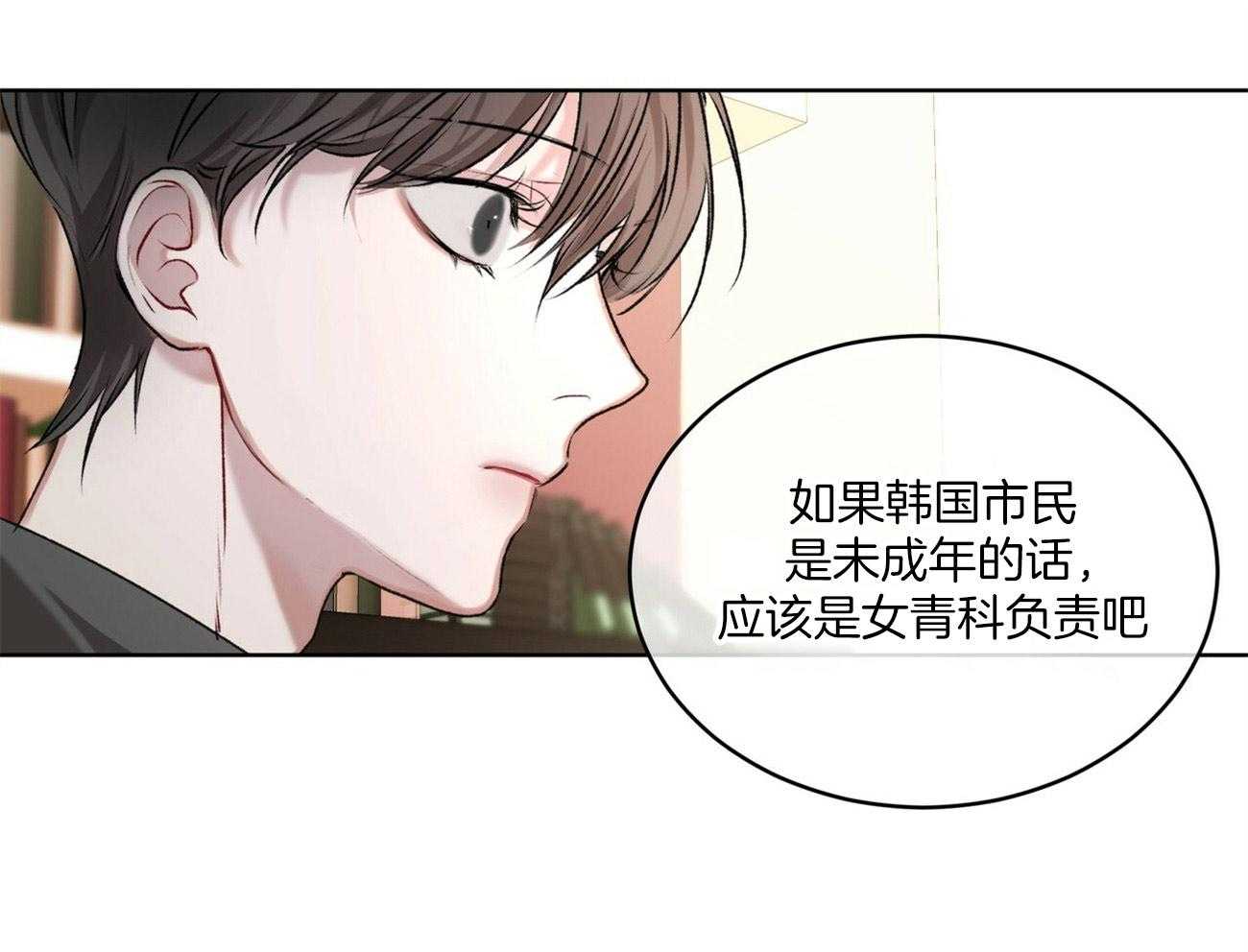 《物种起源》漫画最新章节第12话 12_你想要什么免费下拉式在线观看章节第【50】张图片