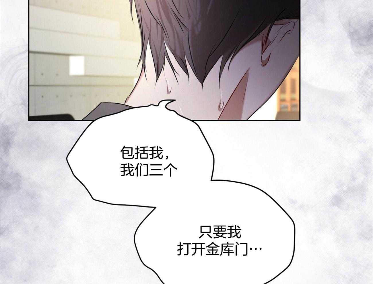 《物种起源》漫画最新章节第12话 12_你想要什么免费下拉式在线观看章节第【35】张图片