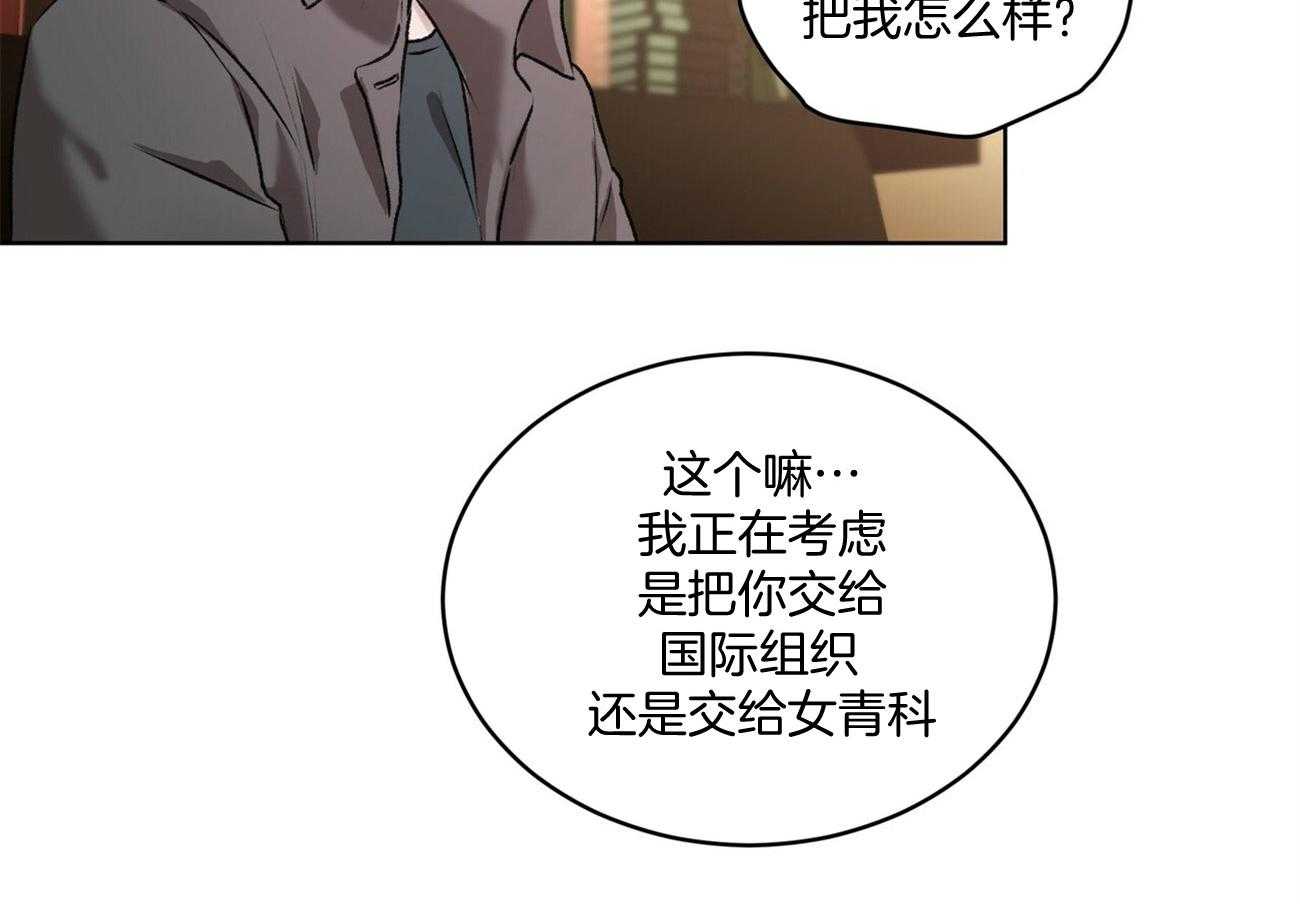 《物种起源》漫画最新章节第12话 12_你想要什么免费下拉式在线观看章节第【51】张图片