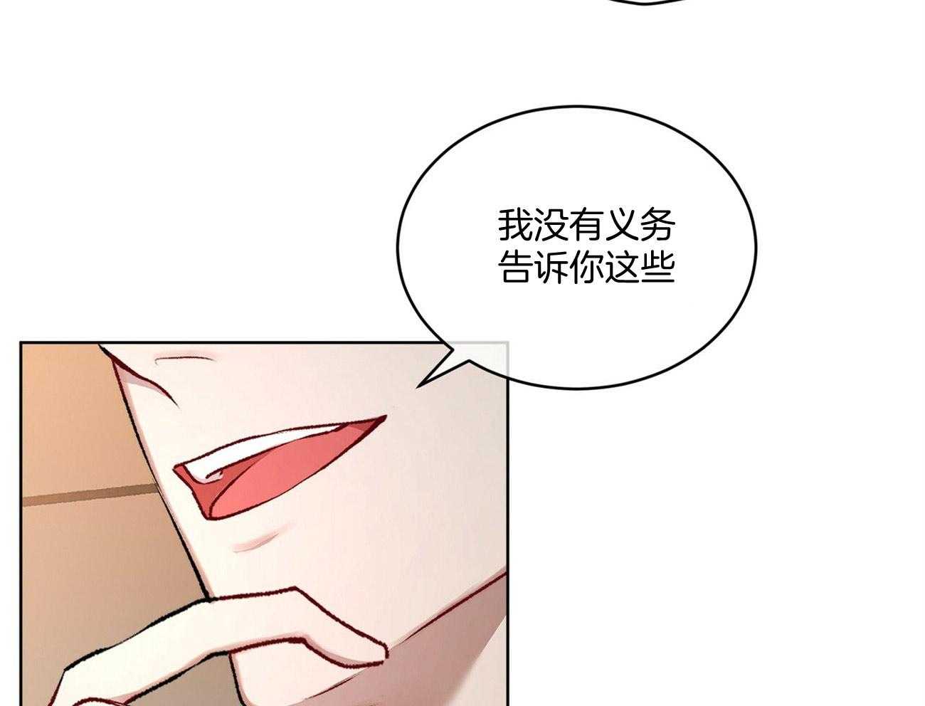 《物种起源》漫画最新章节第12话 12_你想要什么免费下拉式在线观看章节第【45】张图片