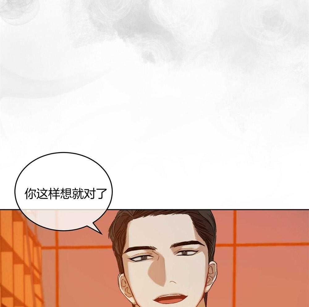 《物种起源》漫画最新章节第13话 13_拍摄录像免费下拉式在线观看章节第【25】张图片