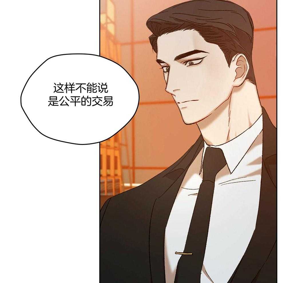 《物种起源》漫画最新章节第13话 13_拍摄录像免费下拉式在线观看章节第【16】张图片