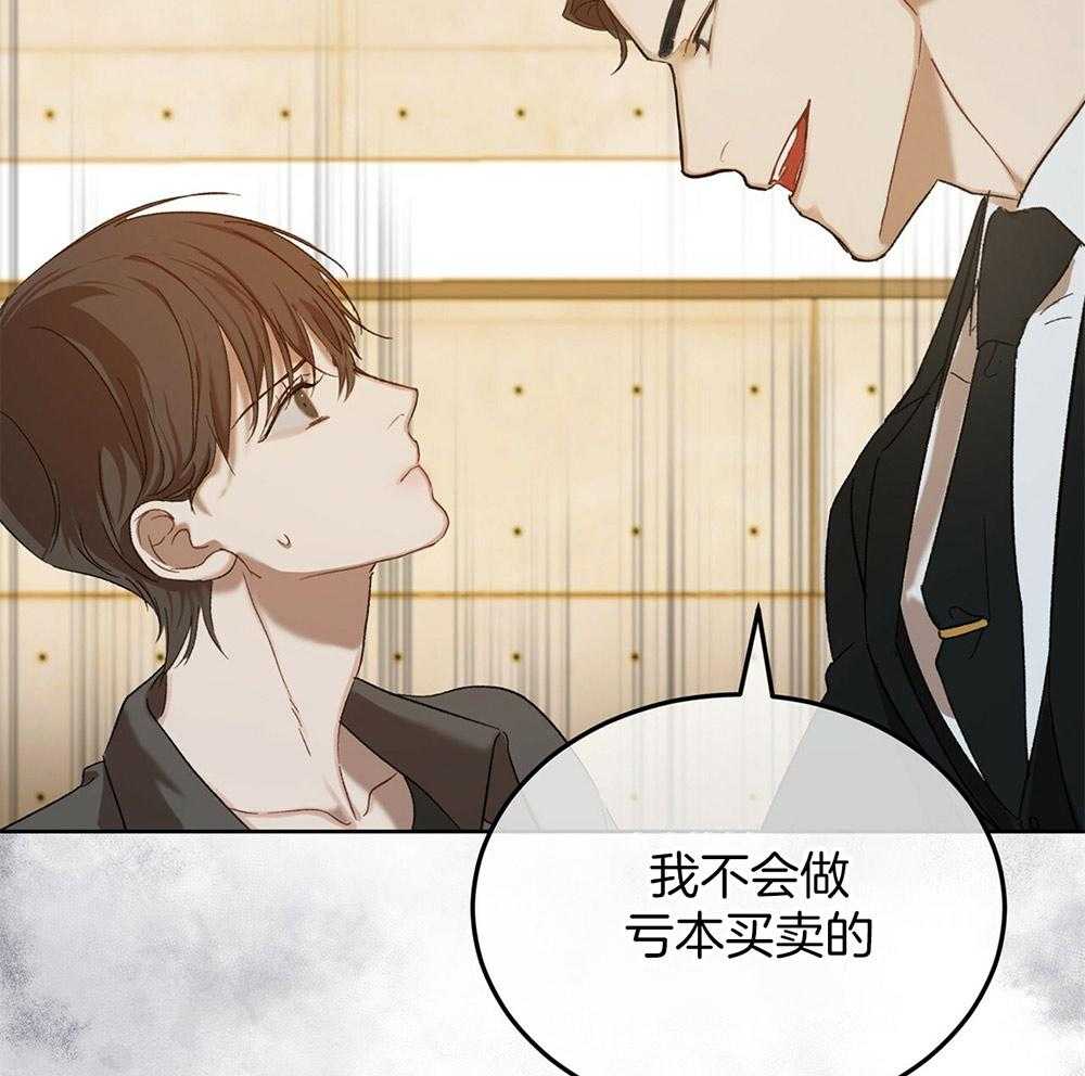 《物种起源》漫画最新章节第13话 13_拍摄录像免费下拉式在线观看章节第【36】张图片