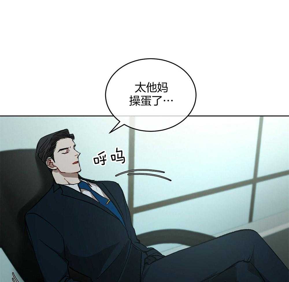 《物种起源》漫画最新章节第14话 14_公平的交易免费下拉式在线观看章节第【17】张图片