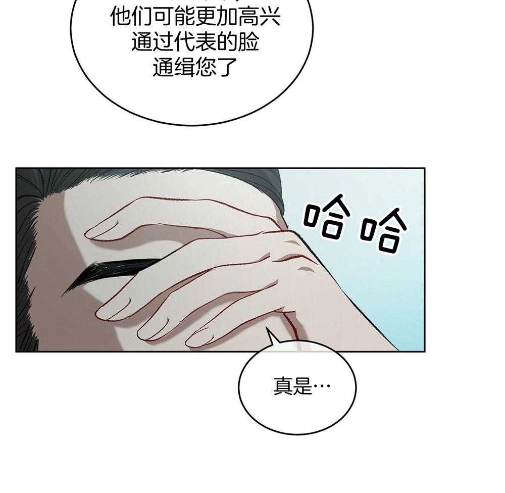 《物种起源》漫画最新章节第14话 14_公平的交易免费下拉式在线观看章节第【18】张图片