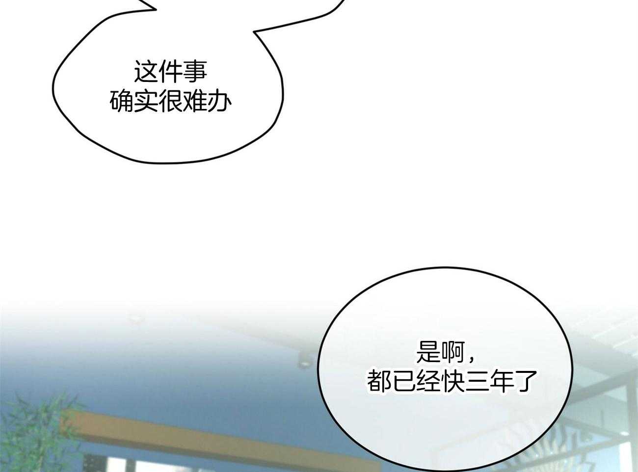 《物种起源》漫画最新章节第14话 14_公平的交易免费下拉式在线观看章节第【50】张图片