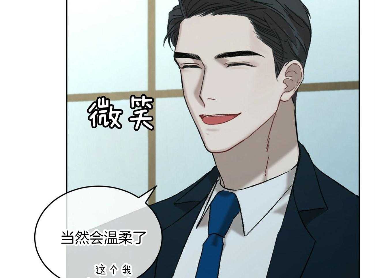 《物种起源》漫画最新章节第14话 14_公平的交易免费下拉式在线观看章节第【46】张图片