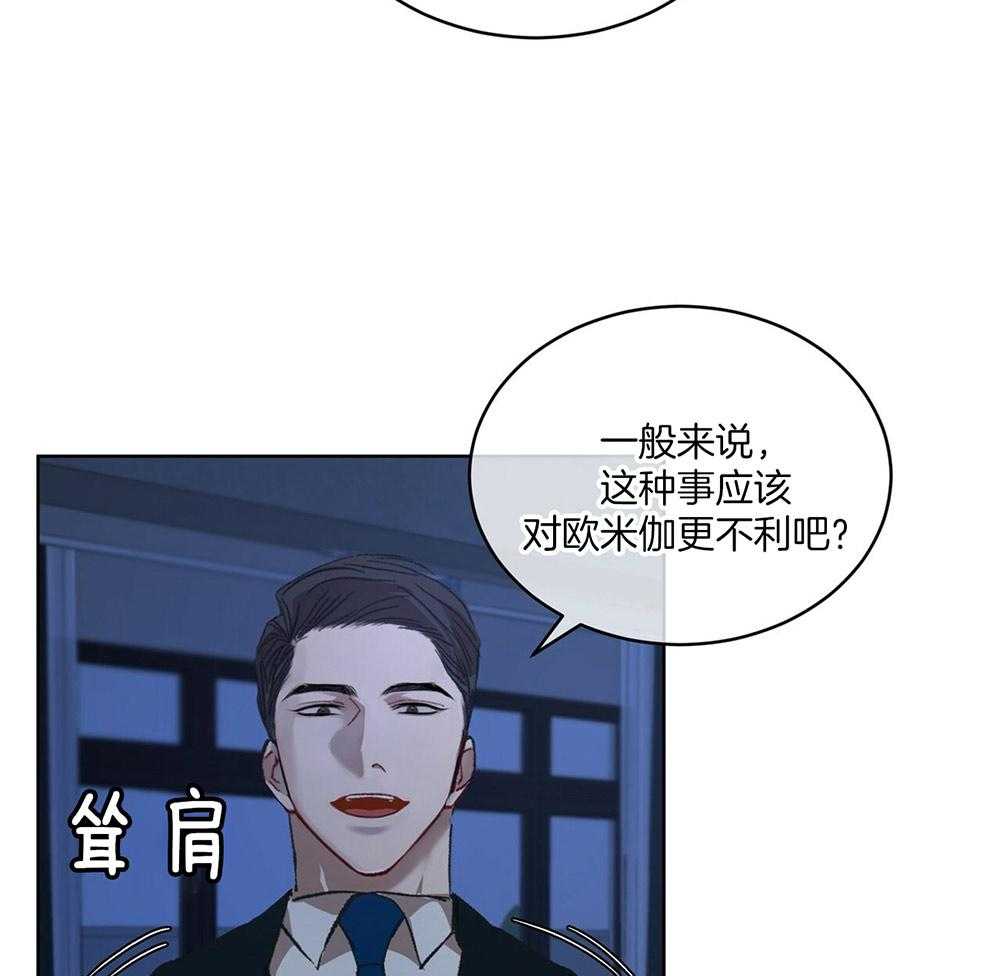 《物种起源》漫画最新章节第14话 14_公平的交易免费下拉式在线观看章节第【10】张图片