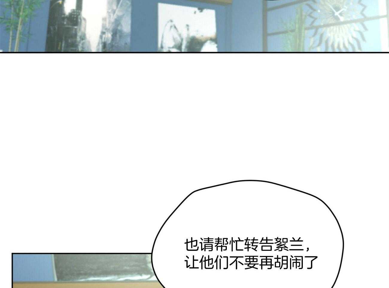 《物种起源》漫画最新章节第14话 14_公平的交易免费下拉式在线观看章节第【49】张图片