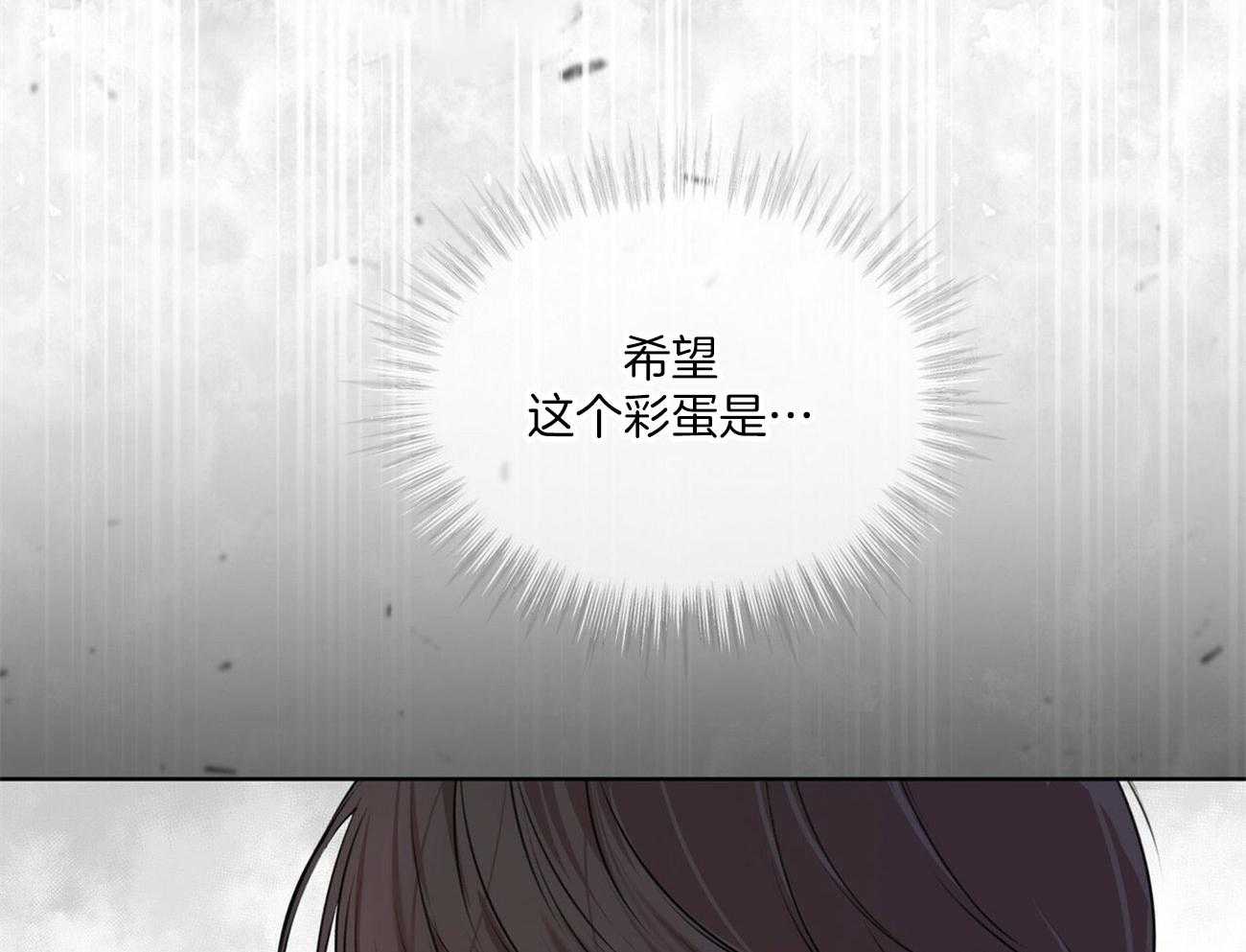 《物种起源》漫画最新章节第16话 解开暗纹免费下拉式在线观看章节第【21】张图片