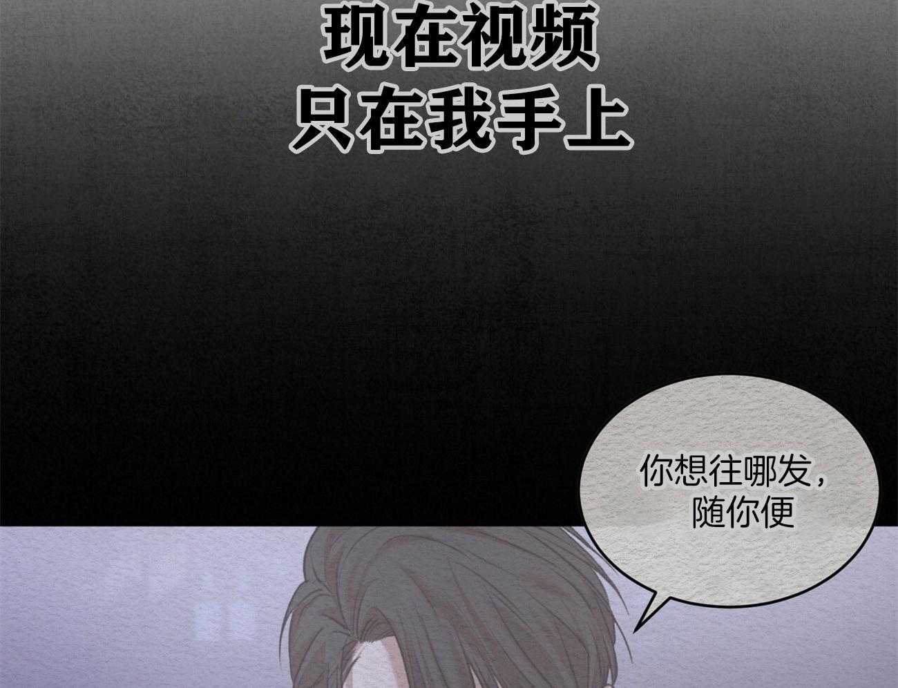 《物种起源》漫画最新章节第16话 解开暗纹免费下拉式在线观看章节第【45】张图片