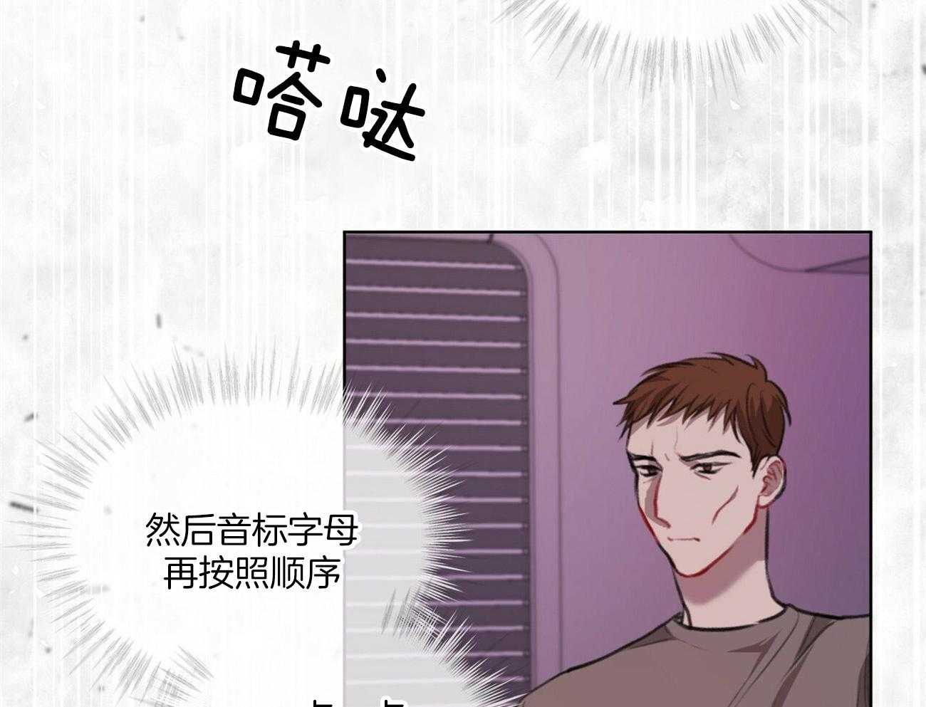 《物种起源》漫画最新章节第16话 解开暗纹免费下拉式在线观看章节第【23】张图片