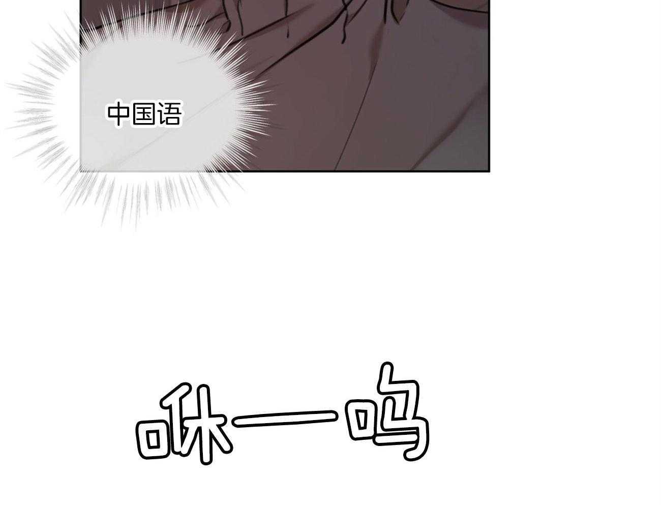 《物种起源》漫画最新章节第16话 解开暗纹免费下拉式在线观看章节第【5】张图片