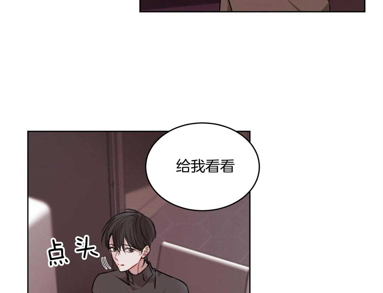 《物种起源》漫画最新章节第16话 解开暗纹免费下拉式在线观看章节第【31】张图片