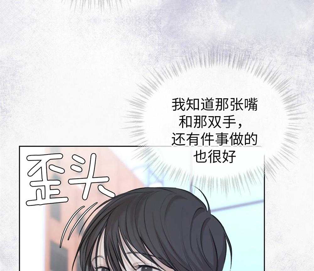 《物种起源》漫画最新章节第19话 你来报价免费下拉式在线观看章节第【46】张图片