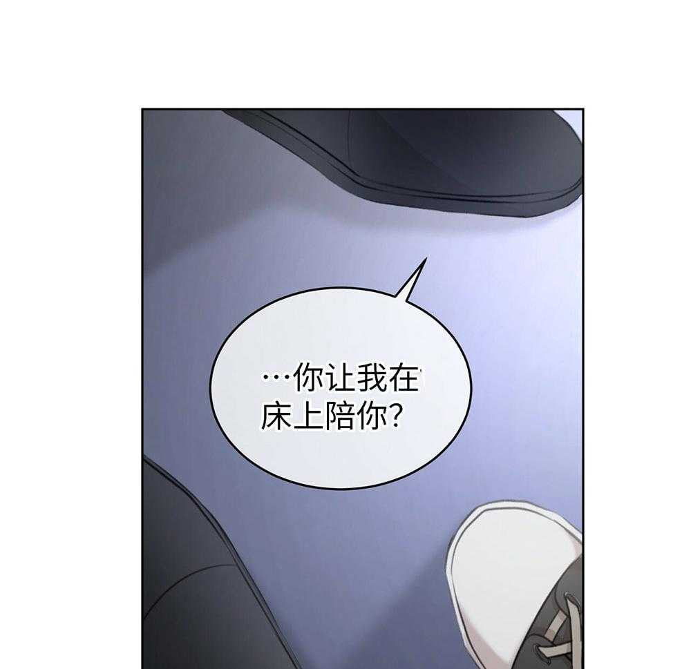 《物种起源》漫画最新章节第19话 你来报价免费下拉式在线观看章节第【23】张图片