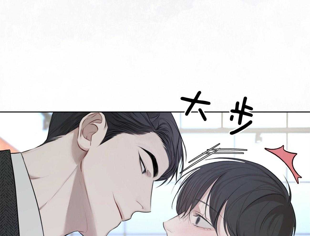 《物种起源》漫画最新章节第19话 你来报价免费下拉式在线观看章节第【16】张图片