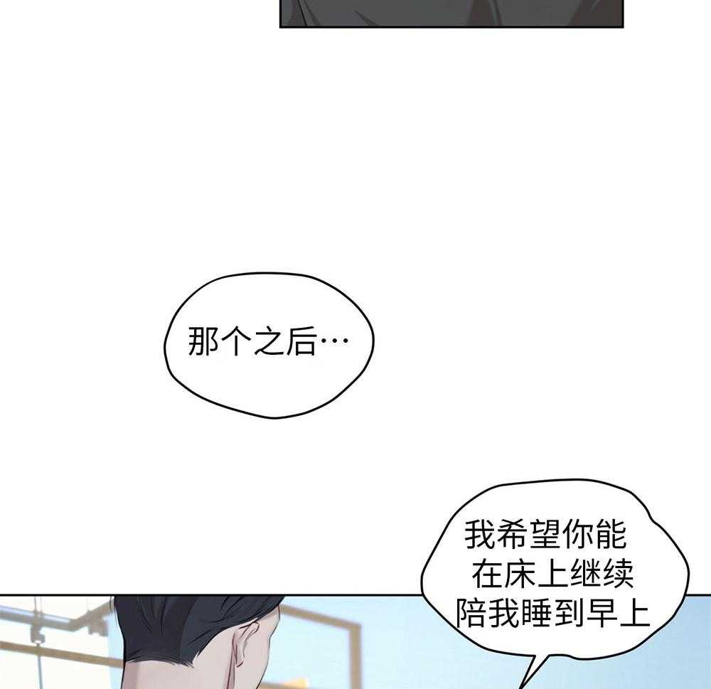 《物种起源》漫画最新章节第19话 你来报价免费下拉式在线观看章节第【26】张图片