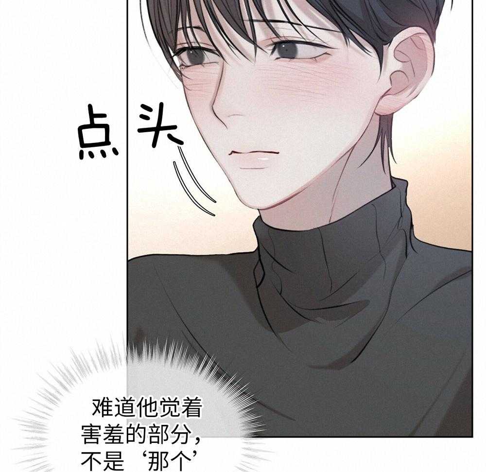 《物种起源》漫画最新章节第19话 你来报价免费下拉式在线观看章节第【21】张图片