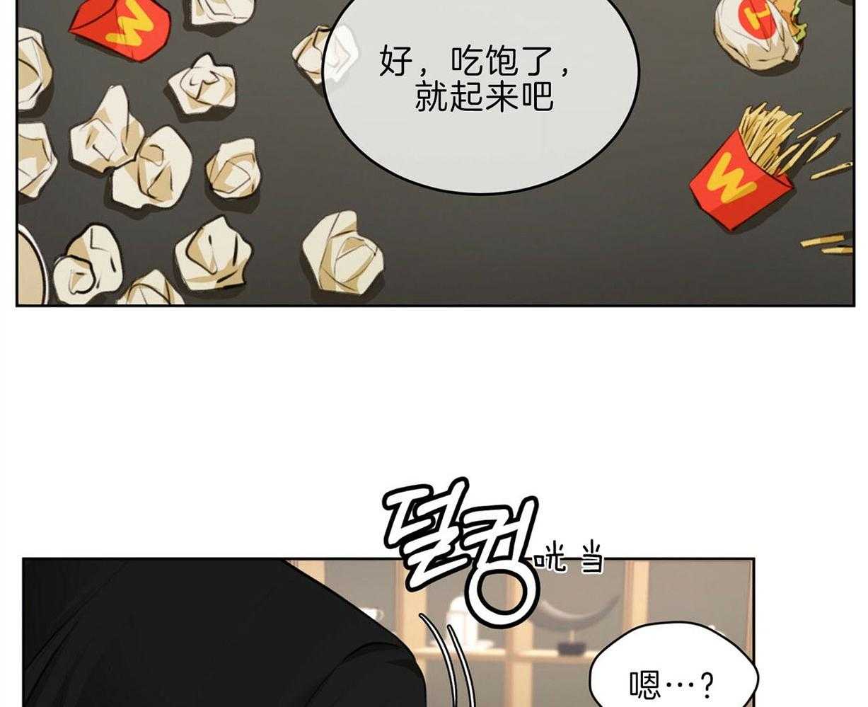 《物种起源》漫画最新章节第21话 该干活了免费下拉式在线观看章节第【12】张图片