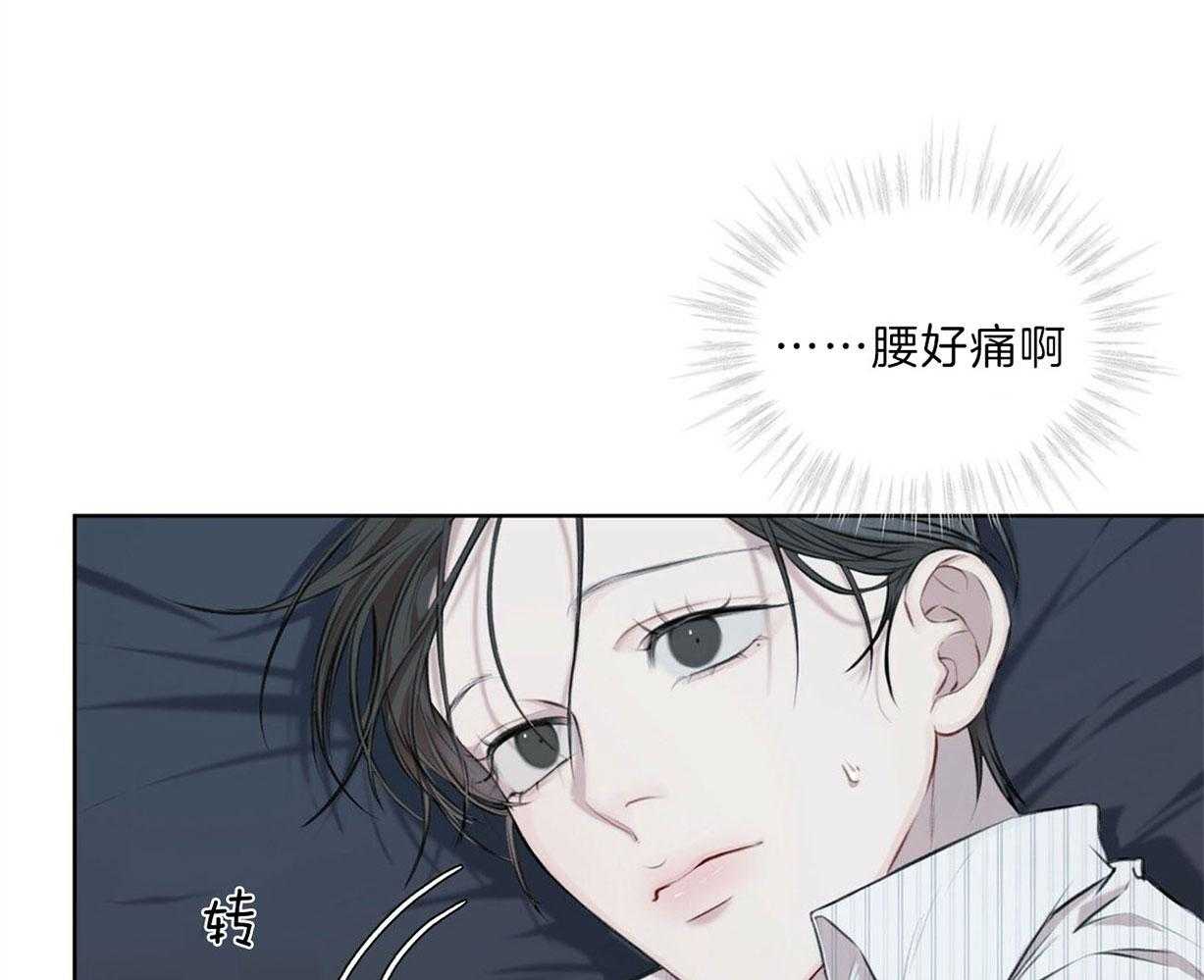 《物种起源》漫画最新章节第21话 该干活了免费下拉式在线观看章节第【3】张图片