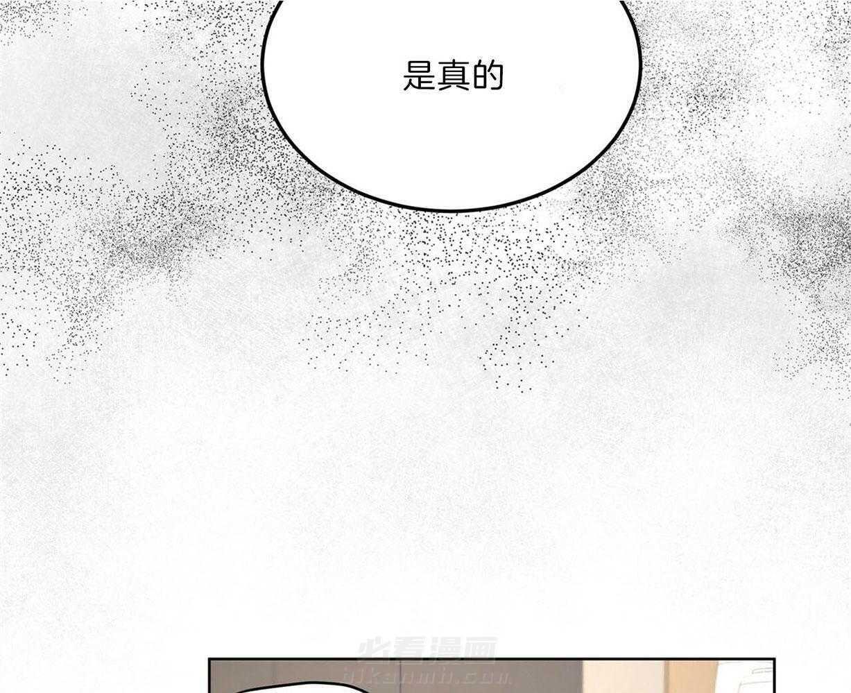 《物种起源》漫画最新章节第21话 该干活了免费下拉式在线观看章节第【27】张图片