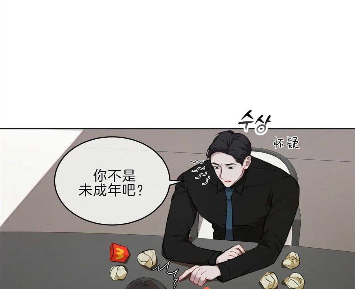 《物种起源》漫画最新章节第21话 该干活了免费下拉式在线观看章节第【18】张图片