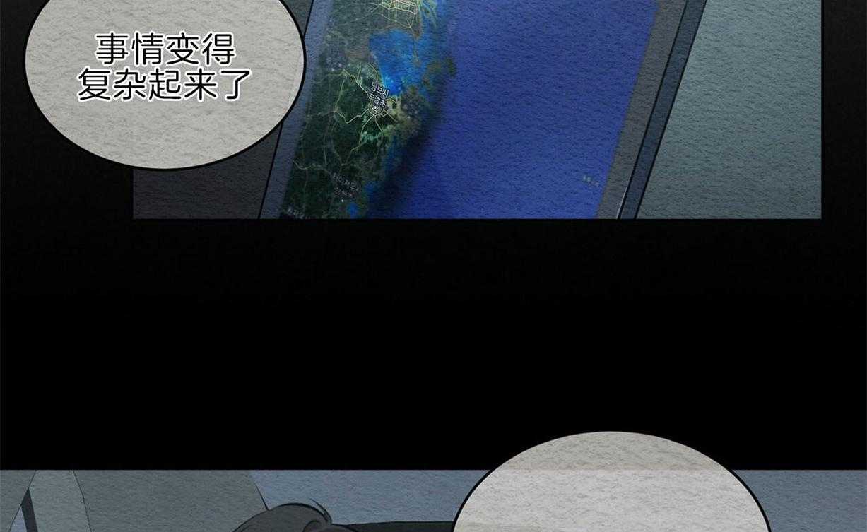 《物种起源》漫画最新章节第22话 还没关系免费下拉式在线观看章节第【37】张图片