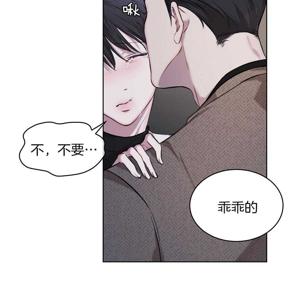 《物种起源》漫画最新章节第23话 空乘的闲暇免费下拉式在线观看章节第【14】张图片