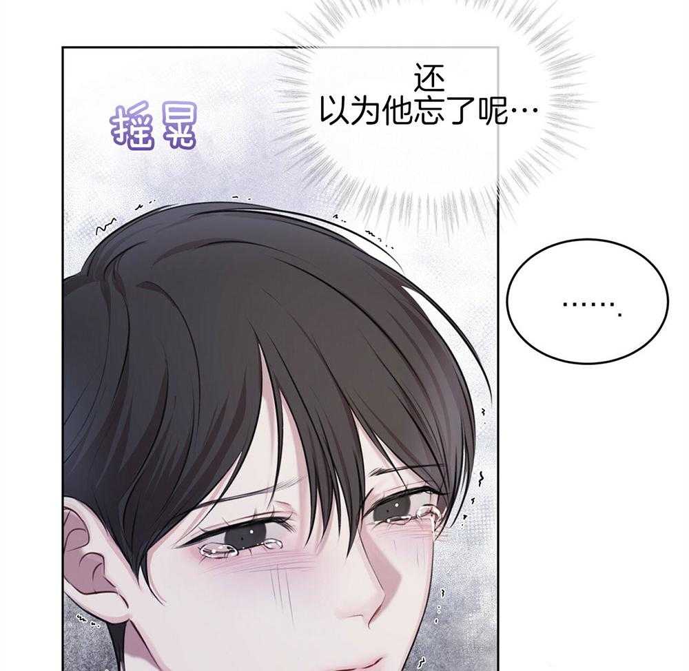 《物种起源》漫画最新章节第23话 空乘的闲暇免费下拉式在线观看章节第【16】张图片