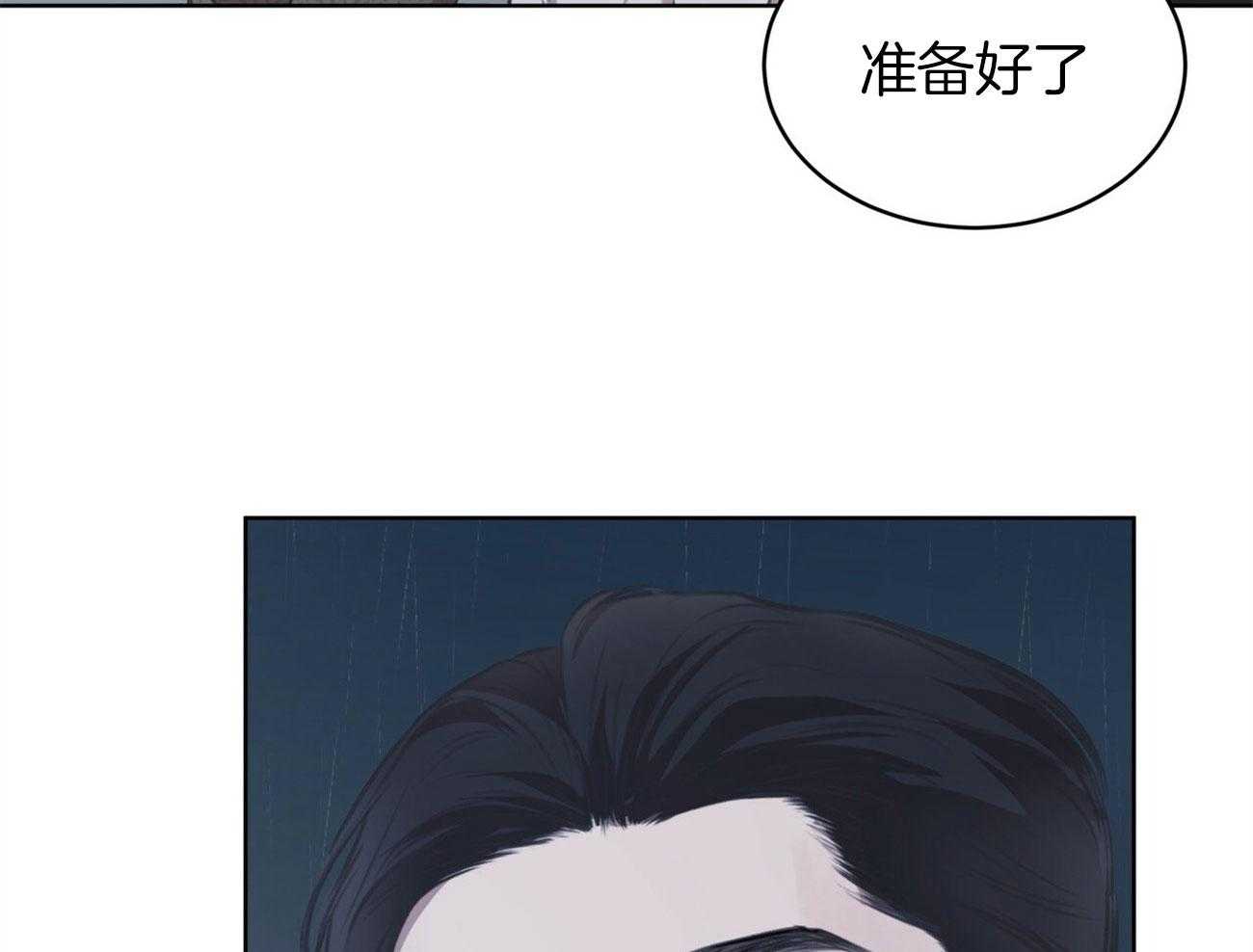 《物种起源》漫画最新章节第23话 空乘的闲暇免费下拉式在线观看章节第【47】张图片