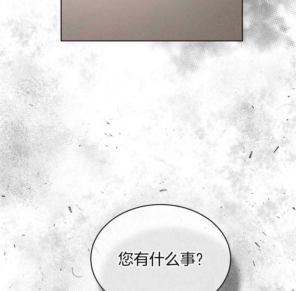 《物种起源》漫画最新章节第24话 紧张的谈判免费下拉式在线观看章节第【30】张图片