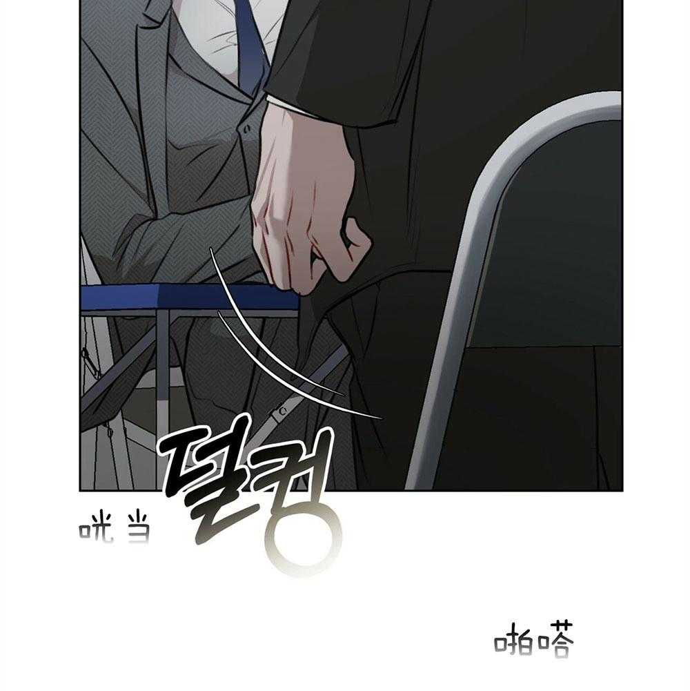 《物种起源》漫画最新章节第24话 紧张的谈判免费下拉式在线观看章节第【8】张图片