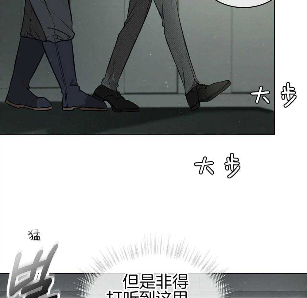 《物种起源》漫画最新章节第24话 紧张的谈判免费下拉式在线观看章节第【48】张图片