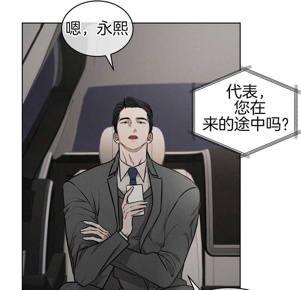 《物种起源》漫画最新章节第25话 准备点东西免费下拉式在线观看章节第【24】张图片