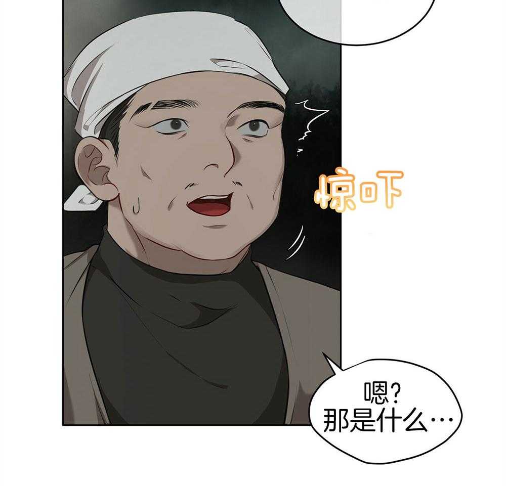 《物种起源》漫画最新章节第25话 准备点东西免费下拉式在线观看章节第【36】张图片